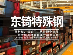 液壓起撥道機(jī)技術(shù)參數(shù)